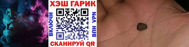 Купить Кокаин Мефедрон АМФЕТАМИН ГАШИШ СОЛЬ Ленск