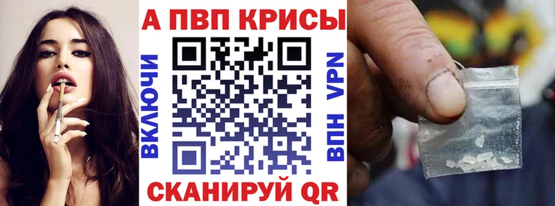 Купить где  Ленск  A PVP Соль 