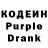 Кодеиновый сироп Lean напиток Lean (лин) EverGreen Entertainment