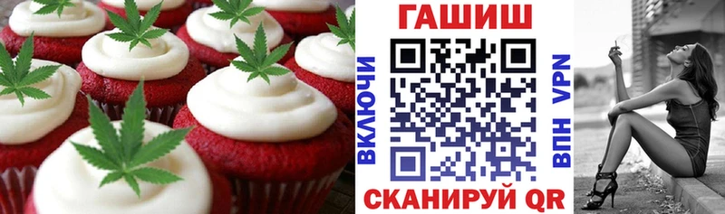 Купить где  Ленск  Cannafood марихуана 