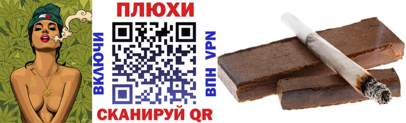 ГАШИШ гашик  Купить где  Ленск 