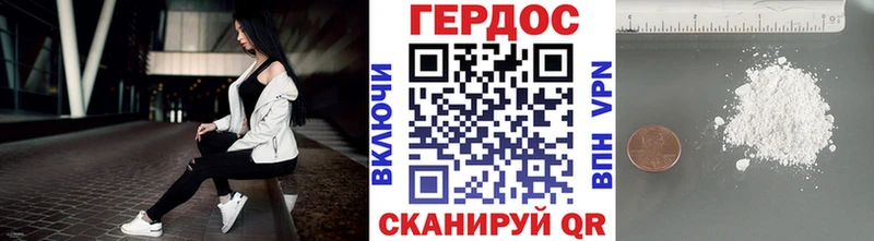 ГЕРОИН гречка  Купить  Ленск 