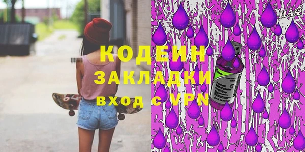кокаин Белоозёрский