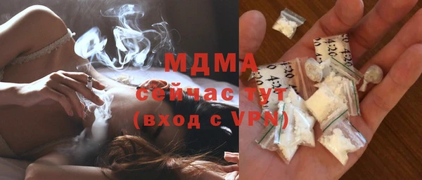 мяу мяу мука Белокуриха