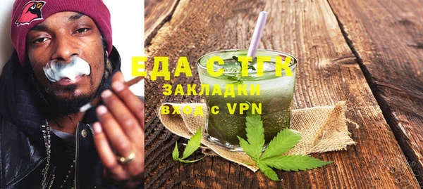 кокаин Белоозёрский