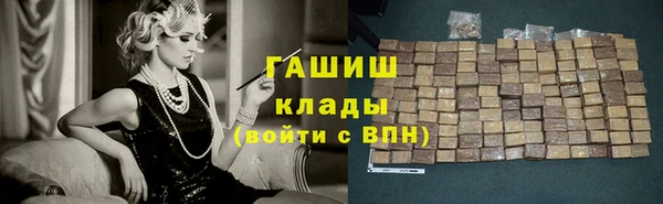 марки nbome Богородск