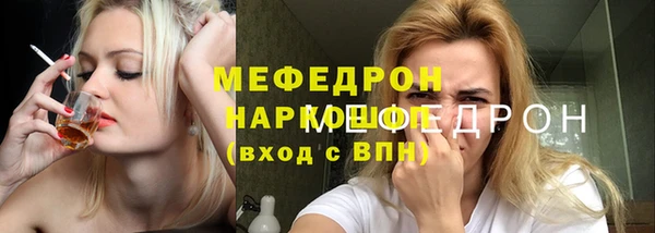 кокаин Белоозёрский