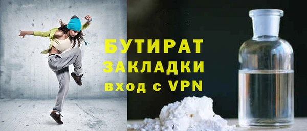 мяу мяу мука Белокуриха