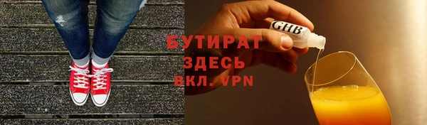 гидропоника Беломорск
