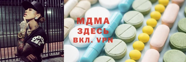 кокаин Белоозёрский
