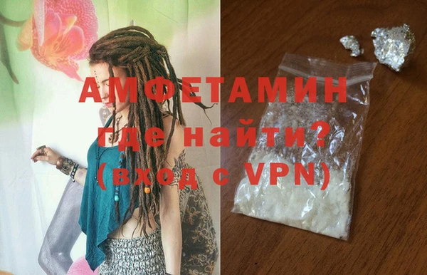 марки nbome Богородск
