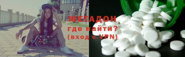 кокаин Белоозёрский