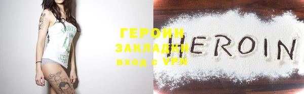 гидропоника Беломорск
