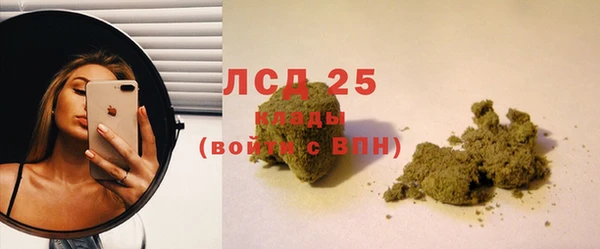 кокаин Белоозёрский