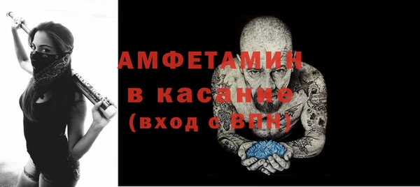 MDMA Premium VHQ Богданович