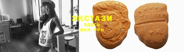 мяу мяу мука Белокуриха