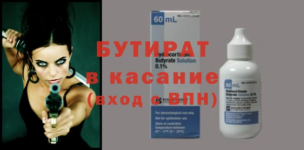 кокаин Белоозёрский