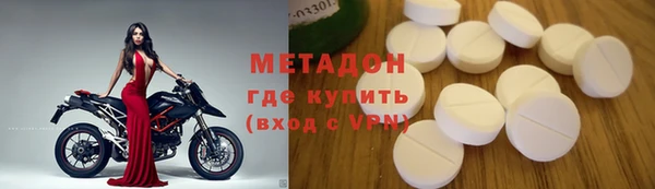 кокаин Белоозёрский