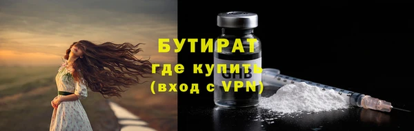 мяу мяу мука Белокуриха