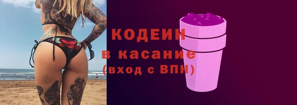 марки nbome Богородск