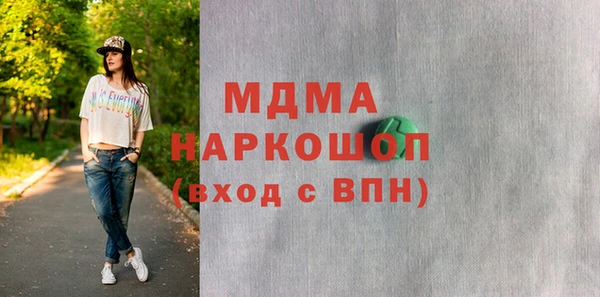кокаин Белоозёрский