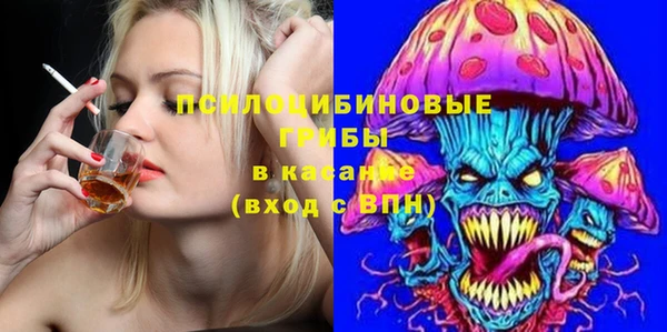 кокаин Белоозёрский
