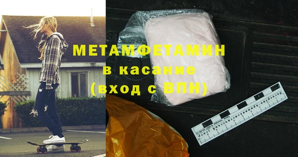 мяу мяу мука Белокуриха