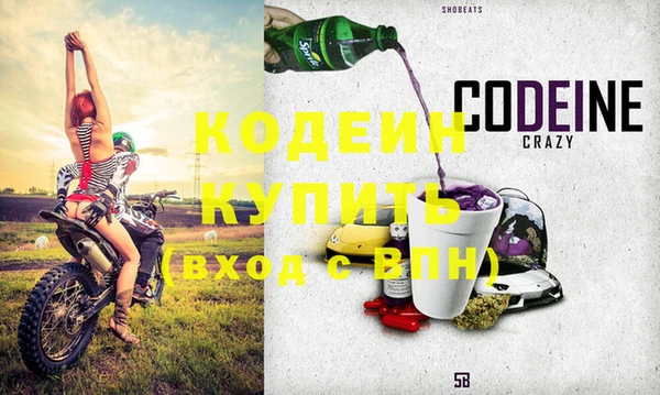 кокаин Белоозёрский