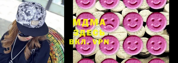 мяу мяу мука Белокуриха