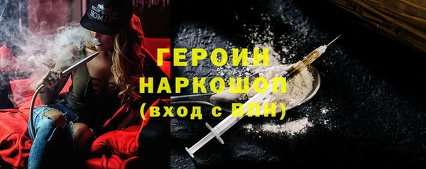 кокаин Белоозёрский
