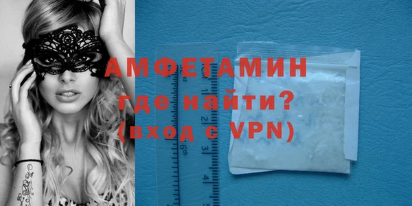 MDMA Premium VHQ Богданович