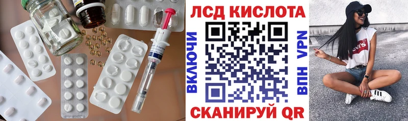 Купить закладки  Ленск  Лсд 25 экстази кислота 