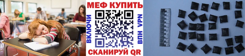 МЯУ-МЯУ 4 MMC Купить закладки Ленск