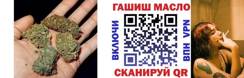 Дистиллят ТГК THC oil  Купить закладки  Ленск 